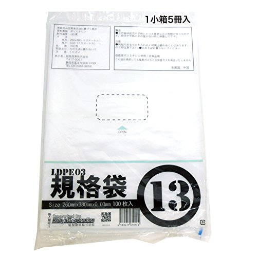 紺屋商事 規格ポリ袋03透明13号500枚入(100枚x5冊入)RAP00723013 送料無料