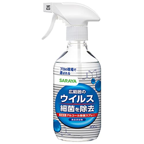 東京サラヤ SARAYAウイルス細菌除去スプレー 送料無料