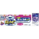 ルック 防カビくん煙剤 お風呂 せっけんの香り 4g×3個パック おまけ付き 送料無料
