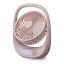 【持ち運んでどこでも使える】 ドウシシャ ポータブルファン 軽量 充電式 コードレス LEDライト(調光機能2段階) 2電源対応(充電式 送料無料
