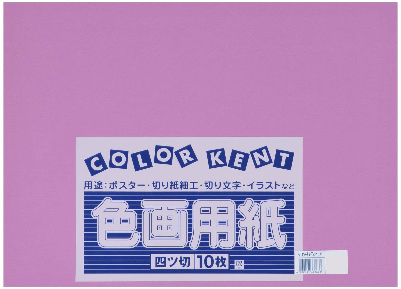 粦 ѻ  ѻ ͥڥ 10 餵(ֻ) ̵