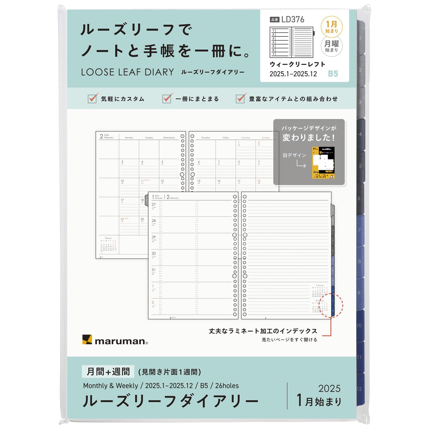 ޥޥ Ģ ƥĢ ե 2025ǯ B5 롼꡼ե꡼ ޥ󥹥꡼ + ꡼ 26 LD376-25 ...