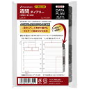 マルマン 手帳 システム手帳 リフィル 2025年 ミニ データプラン ウィークリー 6穴 LS476-25 2025年 1月始まり 送料無料