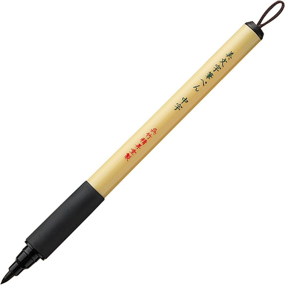 樂天商城 - 呉竹 筆ペン 美文字筆ぺん 中字 2本セット XT3-10S/2P 送料無料