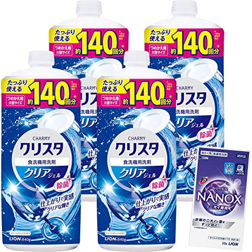 【まとめ買い】 チャーミー クリスタジェル 食洗機 洗剤 大容量 チャーミークリスタ クリアジェル 替 840g×4個+おまけ付 送料無料のサムネイル