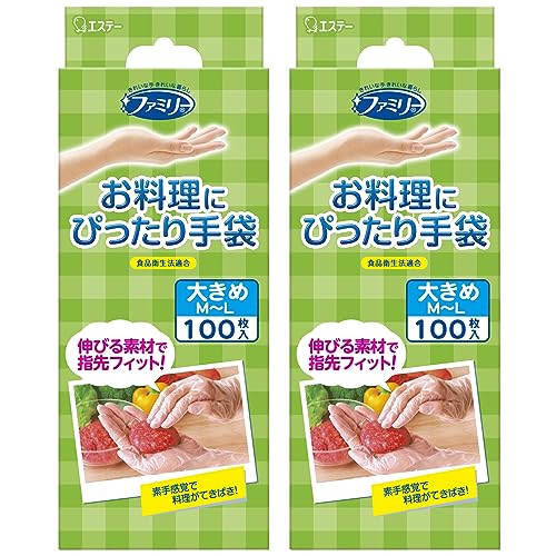ファミリー [まとめ買い] 家庭用手袋 お料理にぴったり 手袋 大きめ M~Lサイズ 半透明 100枚×2個 左右両用タイプ 調理 掃除 送料無料