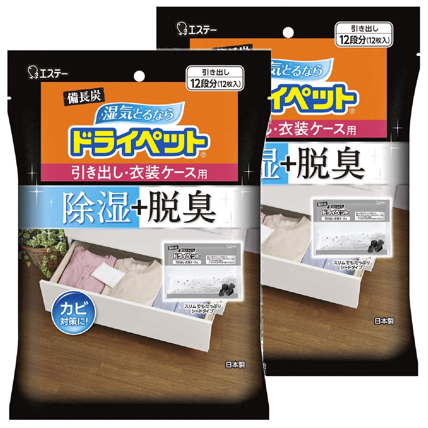 ・白 2個 ・・Size:2個PatternName:通常品・【除湿+脱臭】除湿剤に備長炭と活性炭を特殊配合しているので、湿気をとりながら気になるニオイを脱臭します。・【衣類収納の湿気対策に】薬剤がゼリー状になるので、除湿効果がひとめでわかります。・【用途】家庭用除湿剤 引き出し 衣装ケース用(衣類 皮製品)・【原産国】日本・商品サイズ(幅×奥行×高さ): (200mm×60mm×270mm)×2個説明 商品紹介 ●除湿剤に備長炭と活性炭を配合しているので、衣類の収納時に湿気とニオイを吸い取ります。 ●薬剤がゼリー状になるので、除湿効果がひとめでわかります。 ●防虫剤ムシューダ・ネオパラなどと併用しますと、除湿・防虫の効果で衣類を守ります。・使用上の注意 ※使用中はこの袋を保管する。 ●本品は食べられない。 ●幼児のいたずら、誤食に注意する。 ●薬剤が衣類や金属などについたり、こぼれた場合は、水でよく洗い流す。 ●薬剤を取り出したり、薬剤袋を乱暴に扱わない。万一袋を傷つけた場合、使用を中止する。液が漏れ衣類を汚したり、皮製品を変質させるおそれがある。 ●白い吸湿面を汚したり、ぬらしたり、上から圧迫したりしない。液が染み出す原因となる。 ●用途以外に使用しない。【応急処置】●万一目に入った場合は、流水で充分に洗う。万一口に入れた場合は、すぐに吐きださせ、うがいをさせる。また飲み込んだ場合は、水または牛乳を飲ませる。いずれの場合もただちに医師に相談する。 ●薬剤が皮フに付いた場合は、水でよく洗い流す。・原材料・成分 塩化力ルシウム、保水剤、活性炭、備長炭