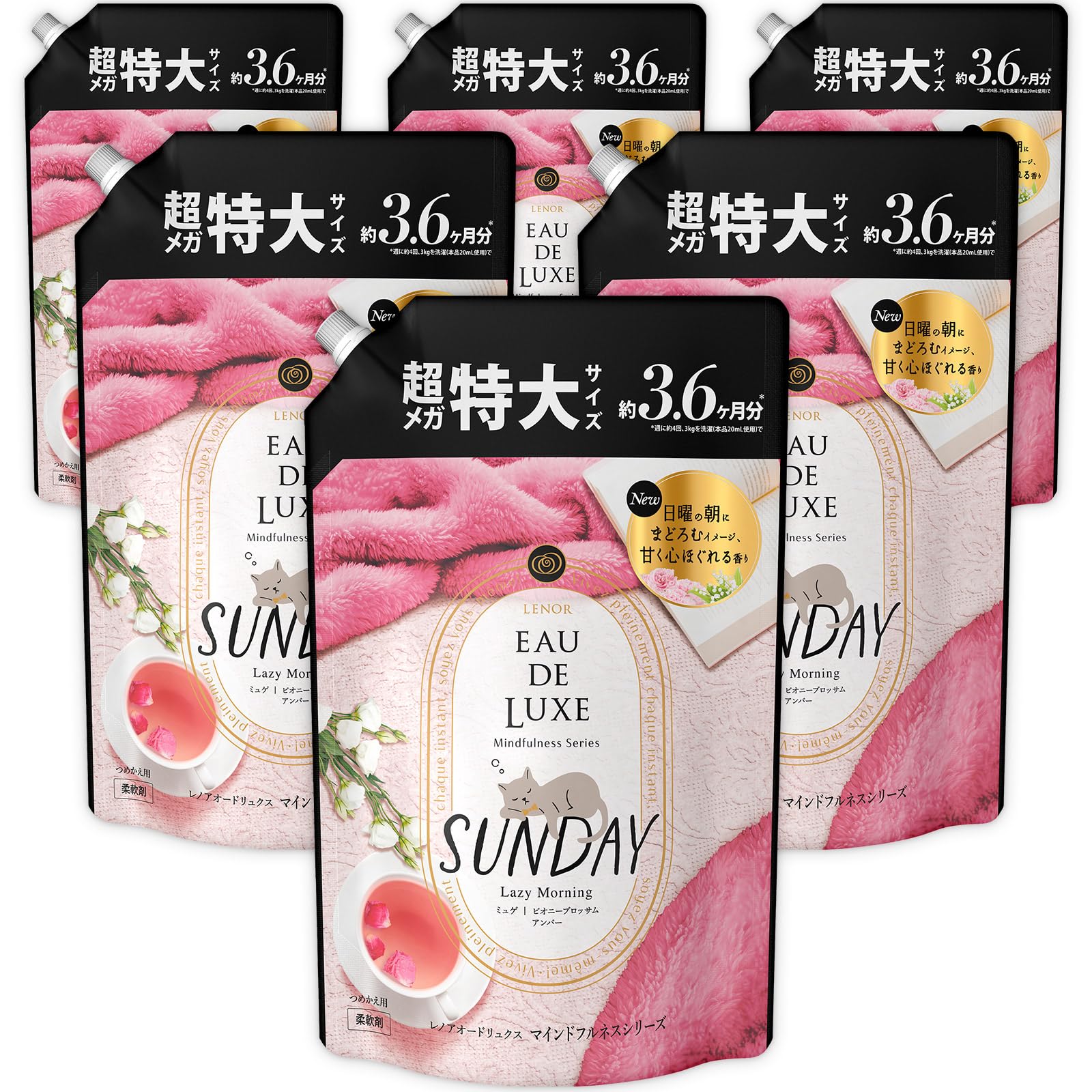 レノア オードリュクス 柔軟剤 マインドフルネスシリーズ サンデー 詰め替え 1360mL×6袋 [ケース品] 送料無料