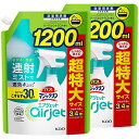 【まとめ買い】マジックリン バスマジックリンエアジェット ハーバルシトラス 大容量 詰め替え 1200ml×2個 送料無料