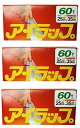 岩谷マテリアル アイラップ 60枚入 (3) 送料無料