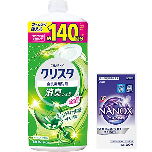 チャーミー クリスタジェル 食洗機 洗剤 大容量 チャーミークリスタ 消臭ジェル 替 840g+おまけ付 送料無料のサムネイル