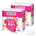スコッティ フラワーパック 3倍長持ち トイレットペーパー 75m ダブル(75m * 4ロール * 2袋セット) SCOTTIE オリ 送料無料