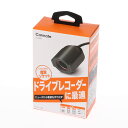 カーメイト(CARMATE) 車用 シガーソケット ヒューズ 1連 ドライブレコーダーに最適 CZ482 送料無料