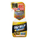 RINREI(リンレイ) スプレー ウルトラハードダブルコーティング W-35 送料無料