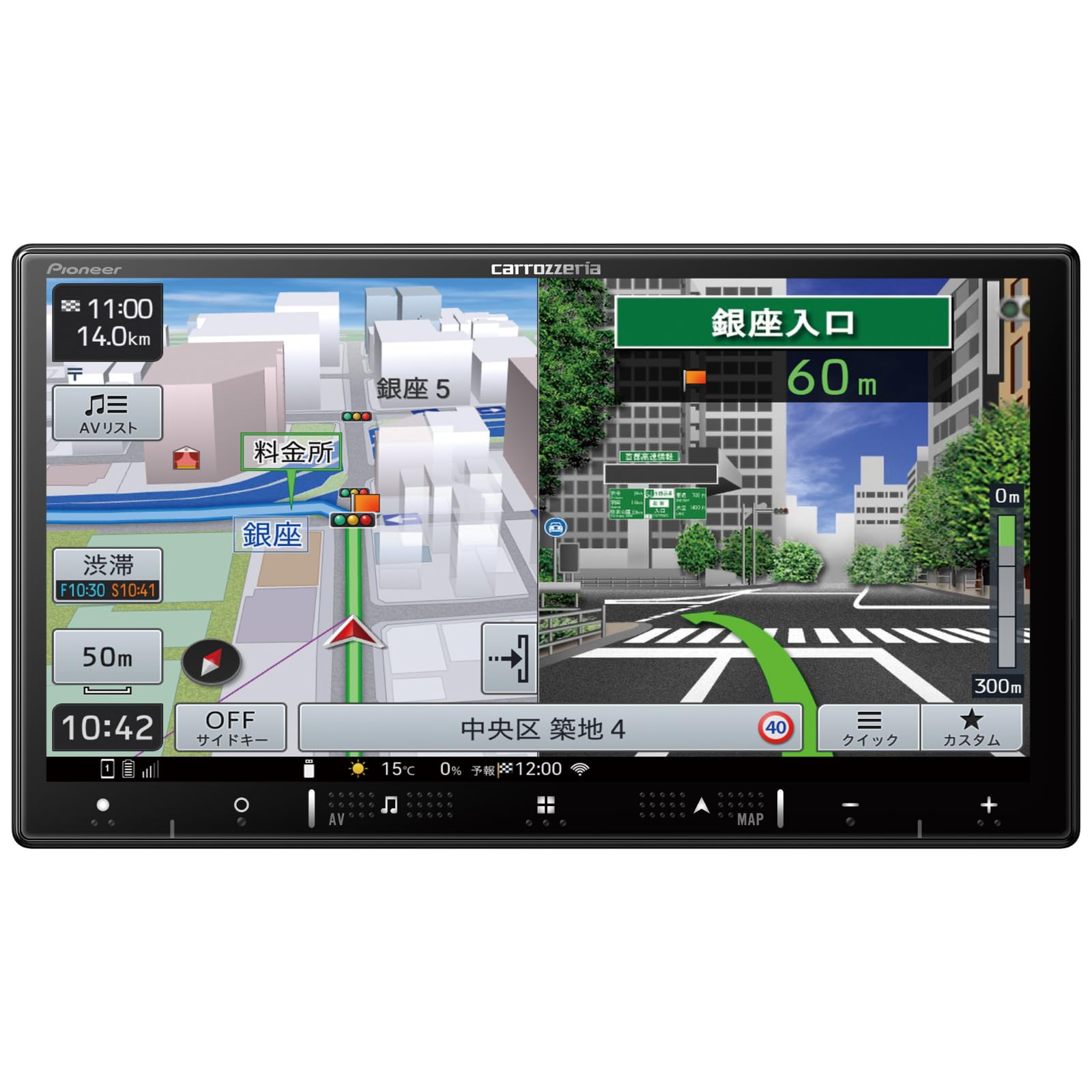 Pioneer カーナビ AVIC-RZ121 楽ナビ 7インチ 2D(180mm) HD画質 IPS 無料地図更新 Bluetooth 送料無料