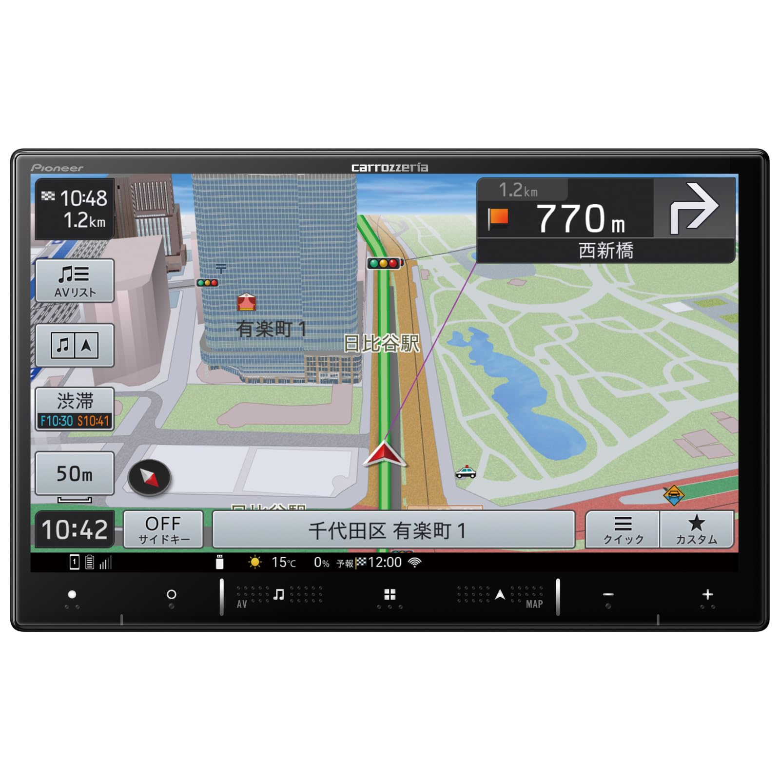 Pioneer カーナビ AVIC-RL521 楽ナビ 8インチ HD画質 IPS 無料地図更新 フルセグ Bluetooth HDMI 送料無料