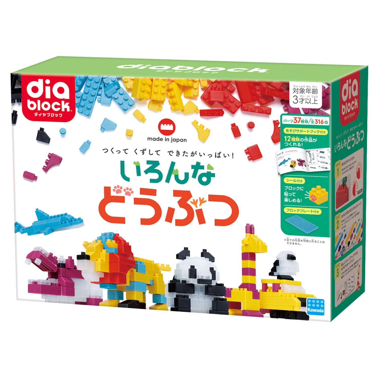 ダイヤブロック いろんなどうぶつ ND-16 送料無料