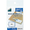コクヨ 名刺ポケット ideamix 20片 タホ-DEA30 送料無料