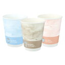 コクヨ HibiFull 空気の層で手が熱くなりにくい 断熱 紙コップ 9オンス 260ml 3色アソート 25個入り KHF-PC11 送料無料