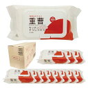 服部製紙 掃除シート 重曹 電解水クリーナー 100枚×12個セット キッチン そうじクロス 蓋つき 合成界面活性剤 約15×20cm 送料無料