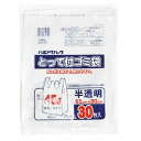ニッコー ゴミ袋 乳白半透明 45L 取っ手付き マチ付き 丈夫で突き刺しに強い 口を開きやすいエンボス加工 30枚 45×20×80c 送料無料
