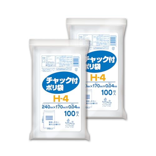 オルディ チャック付きポリ袋 透明 縦24cm×横17cm 100枚入×2 書き込み欄付き 食品衛生法適合 H-4 送料無料