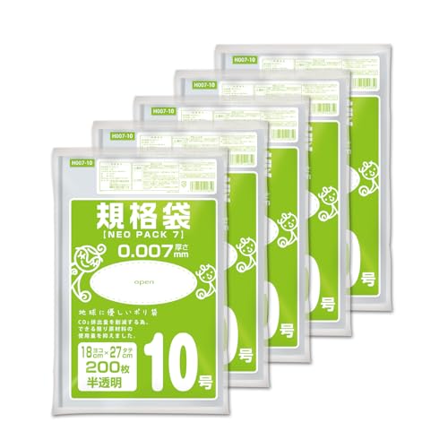 オルディ ポリ袋 規格袋 半透明 10号 18×27cm 厚み0.007mm 200枚入り×5個セット 食品にも使える 地球に優しい ネ 送料無料