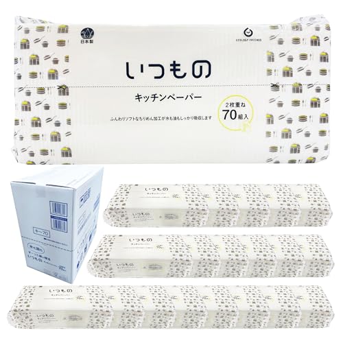 服部製紙(Hattoripaper) キッチンペーパー 70組 (140枚) 20個セット いつもの パルプ100% 日本製 キ-70 送料無料