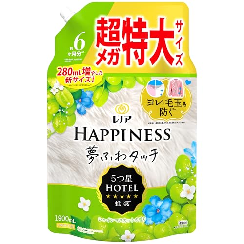 レノア ハピネス 夢ふわタッチ 柔軟剤 シャインマスカット 詰め替え用 1900mL [大容量] 送料無料