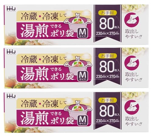 ハウスホールドジャパン ポリ袋 湯煎ポリ袋 BOXタイプ Mサイズ 80枚入 3個セット 半透明 KY02 送料無料