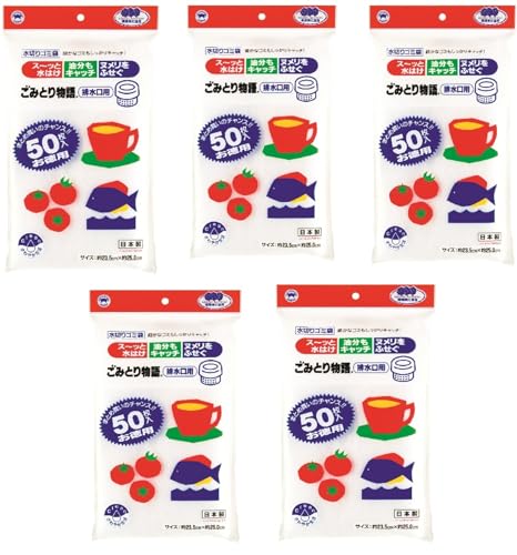 ボンスター 水切りネット ごみとり物語排水口用 50枚入 × 5個組 (250枚) スーっと水はけ 油分もキャッチ ヌメリをふせぐ 送料無料