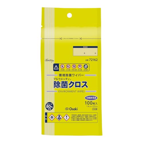 OO Osaki(オオサキ) 環境除菌ワイパー アルウエッティ 除菌クロス 100枚入 大容量 詰替用 日本製 72162..