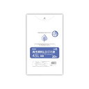 シモジマ HEIKO 再生原料LDゴミ袋 45L 透明 006609516 1束(20枚) 送料無料