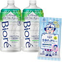 ザ ボディ 〔 The Body 〕 泡タイプ ヒーリングボタニカルの香り つめかえ用 780ml×2個 + ビオレu 全身すっきりシー 送料無料
