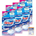 ブルーレットおくだけ つめ替用 ラベンダー×6個(おまけ付き) 送料無料