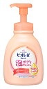 ビオレu 泡で出てくるボディウォッシュ うるおいしっとり 本体 送料無料