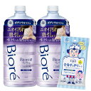 ビオレu ザ ボディ 泡タイプ ディープクリア つめかえ用 2個セット(780ml×2個)+シート付き 送料無料