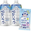 ザ ボディ 〔 The Body 〕 泡タイプ ピュアリーサボンの香り つめかえ用 780ml×2個 + ビオレu 全身すっきりシート 送料無料
