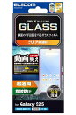 エレコム Galaxy S25 (SC-51F) ガラスフィルム 光沢 グレア 指紋認証対応 映り込み軽減 硬度10H 指紋防止 動画映 送料無料