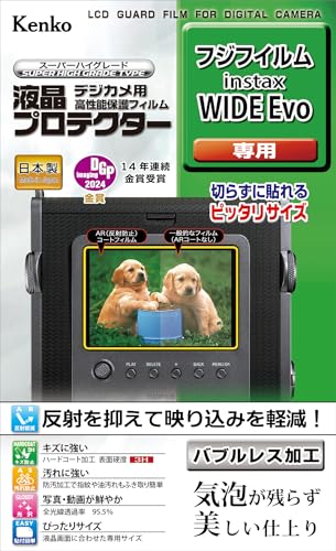 ケンコー(Kenko) 液晶保護フィルム 液