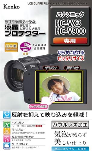 ケンコー(Kenko) 液晶保護フィルム デ