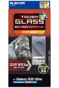 エレコム Galaxy S25 Ultra (SC-52F) ガラスフィルム 光沢 グレア 指紋認証対応 ゴリラガラス 硬度10H 指紋 送料無料