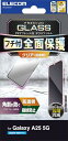 エレコム Galaxy A25 5G (SC-53F) ガラスフィルム フレーム付き 強化 保護 硬度10H 耐衝撃 衝撃吸収 指紋防止 送料無料