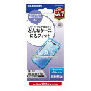エレコム iPhone 16e ガラスフィルム ブルーライトカット アンチグレア 強化 保護 硬度9H 【ガイド枠付き】 指紋防止 反射 送料無料