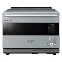 シャープ ウォーターオーブン ヘルシオ AX-RA20-S シルバー系ライトメタル 30L 2段調理 無線LAN機能 送料無料