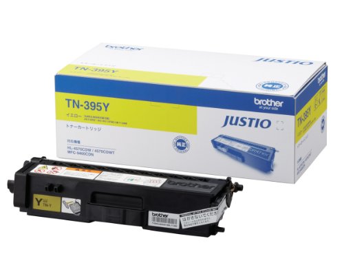 ブラザー工業 【brother純正】トナーカートリッジイエロー(大容量) TN-395Y 対応型番:HL-4570CDWT、HL-457 送料無料 ブラザー工業 【brother純正】トナーカートリッジイエロー(大容量) TN-395Y 対応型番:HL-4570CDWT、HL-457 送料無料