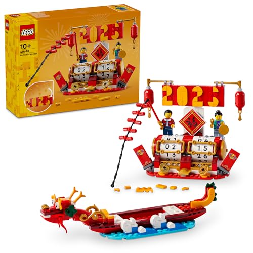Blocks - レゴ(LEGO) お祝いカレンダー おもちゃ 玩具 誕生日 プレゼント ブロック 男の子 女の子 子供 10歳 11歳 12歳 小学生 送料無料