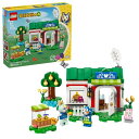 レゴ(LEGO) どうぶつの森 ファッションのお店「エイブルシスターズ」 おもちゃ 玩具 誕生日 プレゼント ブロック 知育女の子 男の 送料無料