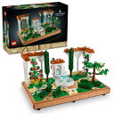 レゴ(LEGO) アイコン 噴水のある庭 おもちゃ 玩具 誕生日 プレゼント ブロック 母の日 父の日 男性 女性 インテリア オシャレ 送料無料