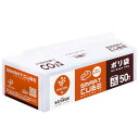 日本サニパック スマートキューブ NOCOO IN ごみ袋 45リットル 半透明 取り出しやすいティッシュタイプ 50枚入 65×80c 送料無料